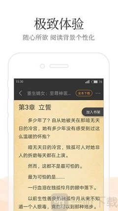 欧宝官网APP